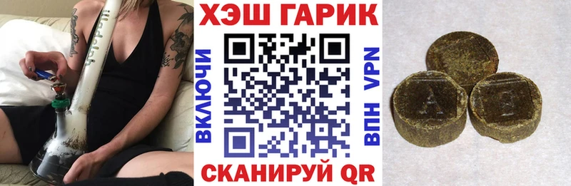 Магазин наркотиков Стрежевой А ПВП Меф мяу мяу МДМА МАРИХУАНА Амфетамин