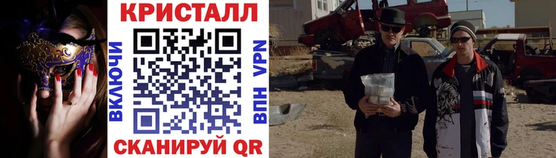 АМФ 97% где купить наркоту Стрежевой