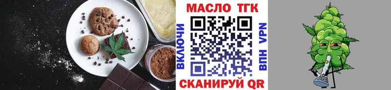 Cannafood конопля  Стрежевой 