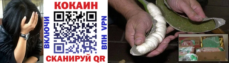 COCAIN Боливия Стрежевой
