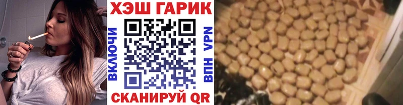 MEGA ONION  купить  сайты  Стрежевой  Гашиш Premium 