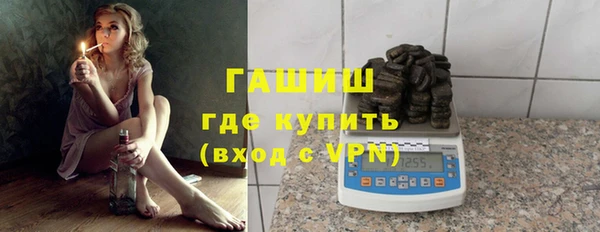меф Армянск