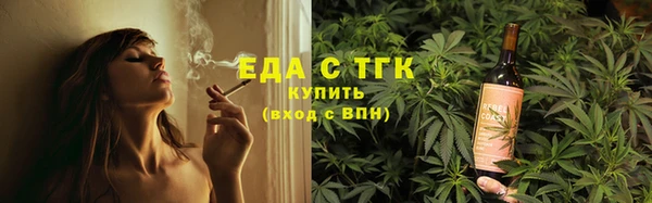 меф Армянск