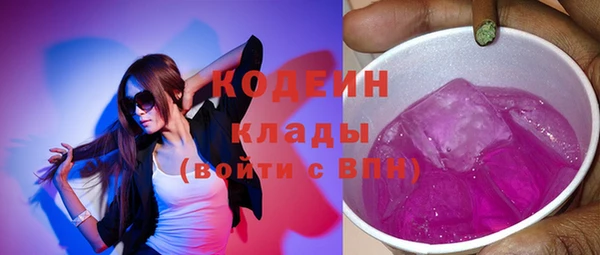 меф Армянск