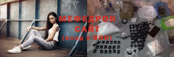 первитин Арсеньев
