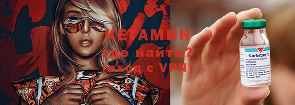 меф Армянск