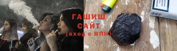 меф Армянск