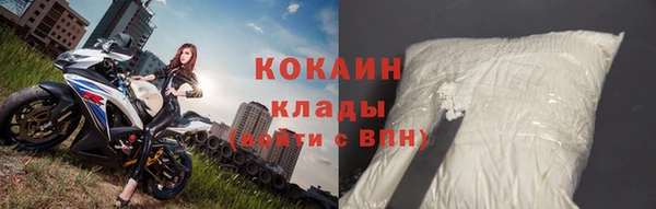 меф Армянск