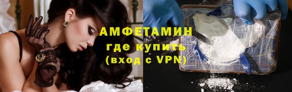 меф Армянск
