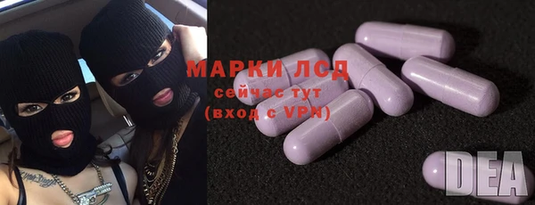 первитин Арсеньев