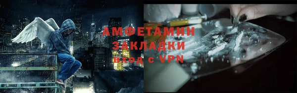 первитин Арсеньев