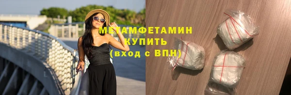 молекула духа Аркадак