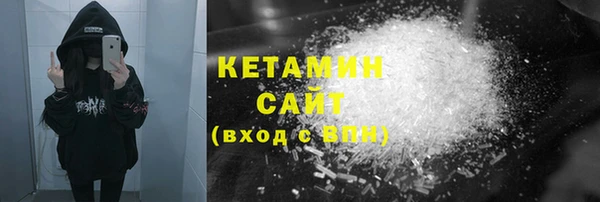 меф Армянск