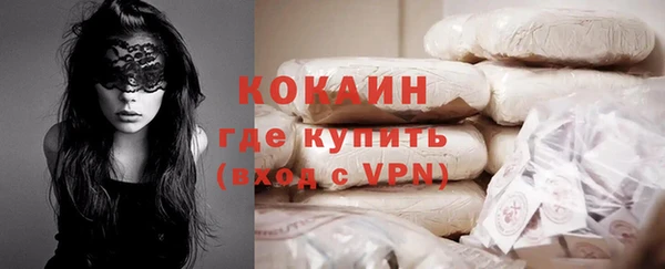 первитин Арсеньев