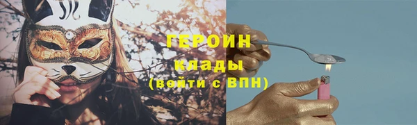 первитин Арсеньев