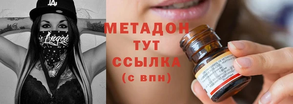 меф Армянск