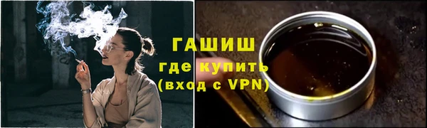 первитин Арсеньев