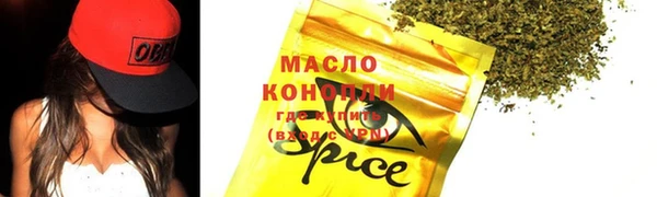 первитин Арсеньев