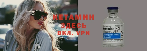 молекула духа Аркадак
