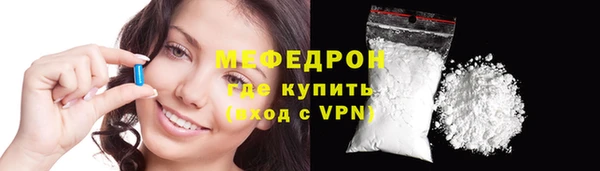 меф Армянск