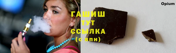меф Армянск