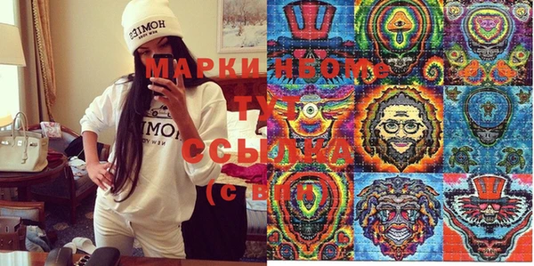 молекула духа Аркадак