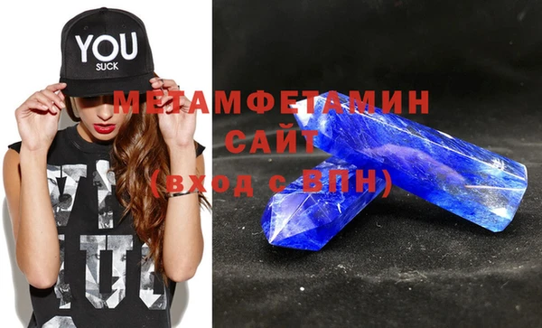 молекула духа Аркадак