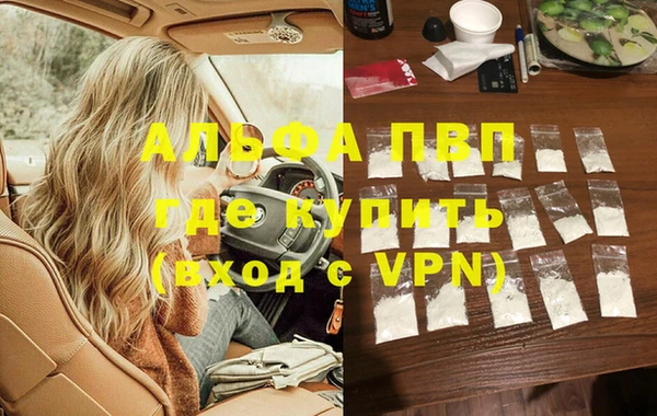 меф Армянск