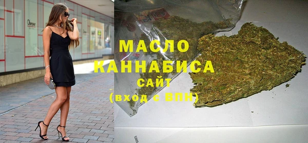 меф Армянск