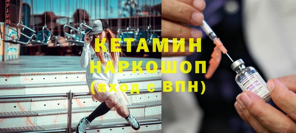 молекула духа Аркадак