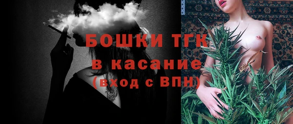 первитин Арсеньев