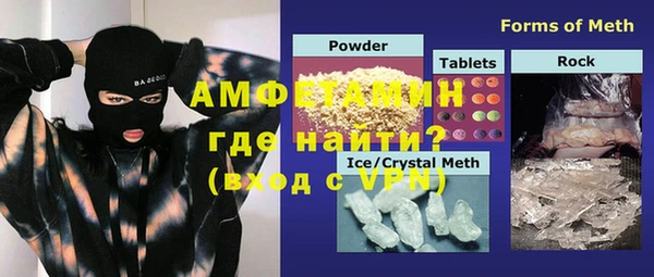 молекула духа Аркадак