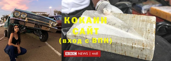 меф Армянск