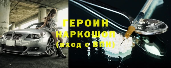 первитин Арсеньев