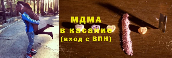 молекула духа Аркадак