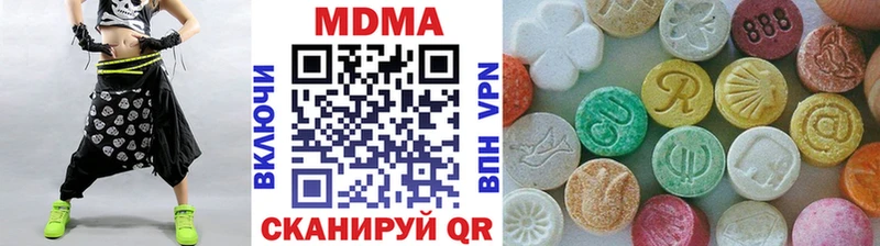 МДМА VHQ  Стрежевой 