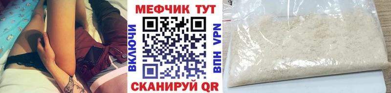 где купить   Стрежевой  Меф 4 MMC 