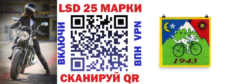 Наркотические марки 1,8мг  Стрежевой 