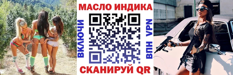 Дистиллят ТГК жижа  blacksprut маркетплейс  Стрежевой  продажа наркотиков 