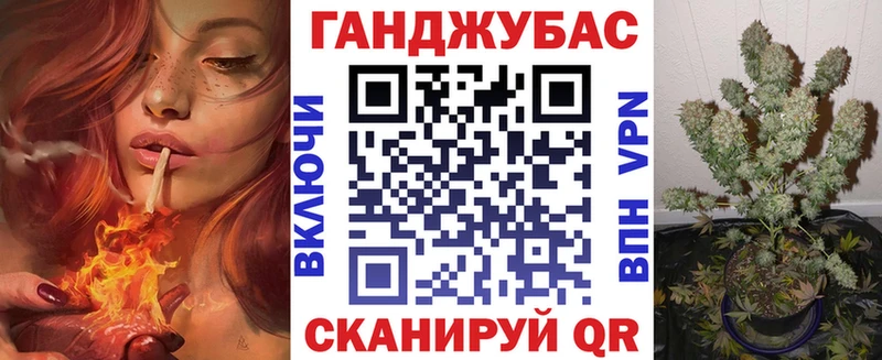 Конопля OG Kush  Стрежевой 